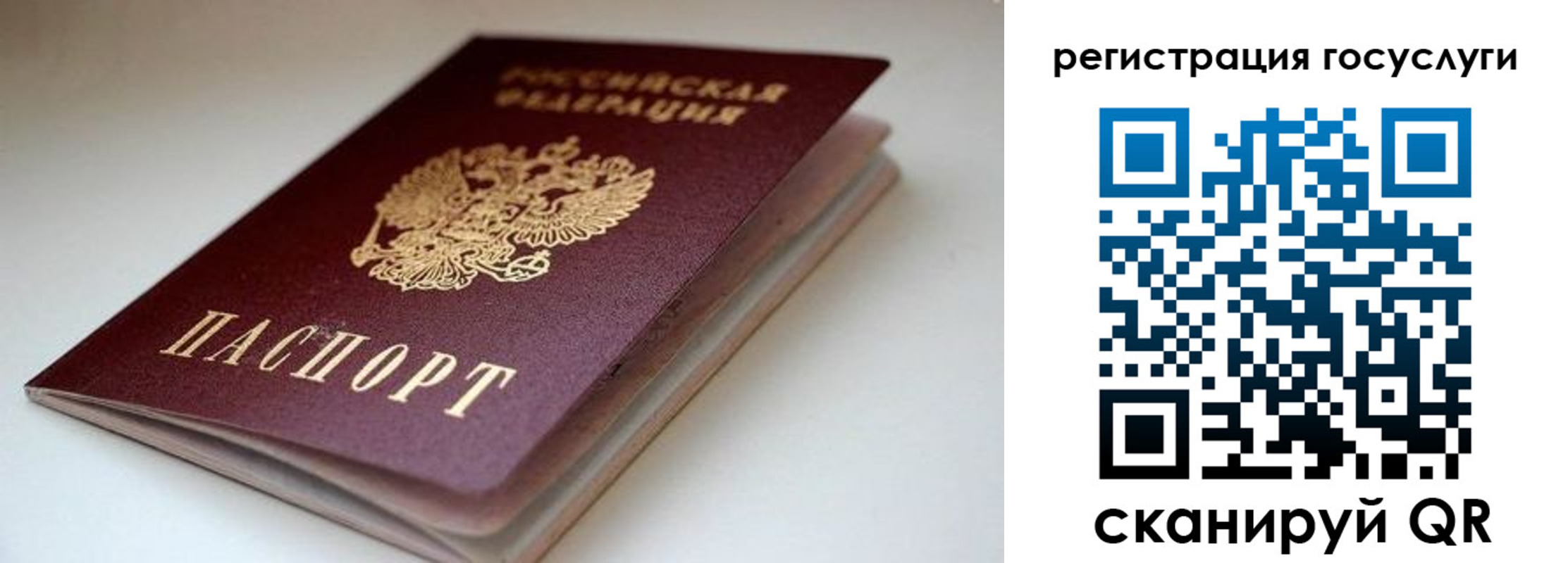 форма 3 в Зеленогорске